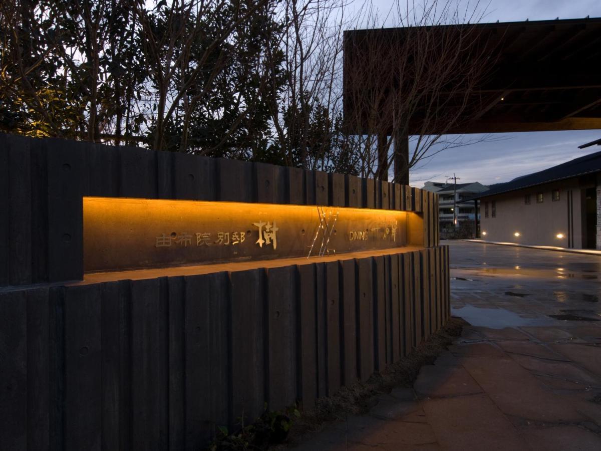 Yufuin Bettei Itsuki Hotel Exterior photo